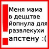 Аватара пользователя