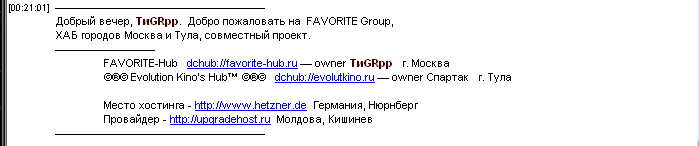 Приветствие.png