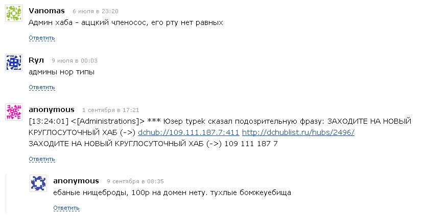 Детям до 18 не читать!