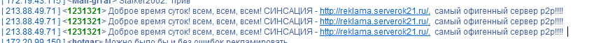 serverok.png