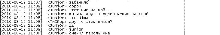 Скрин.png